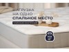 Матрасы и ортопеды